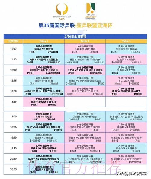 世界杯竞彩中团队战术与个人发挥的双重影响探析 世界杯竞彩中团队战术与个人发挥的双重影响探析