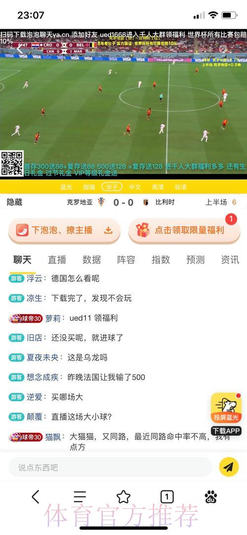 世界杯博彩平台是否适合小额投注玩家? 世界杯博彩平台是否适合小额投注玩家?