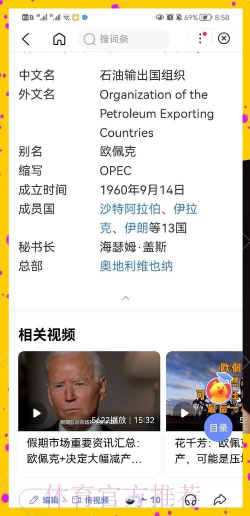 世界杯深度解析:强队晋级之路战术全揭秘 世界杯深度解析:强队晋级之路战术全揭秘