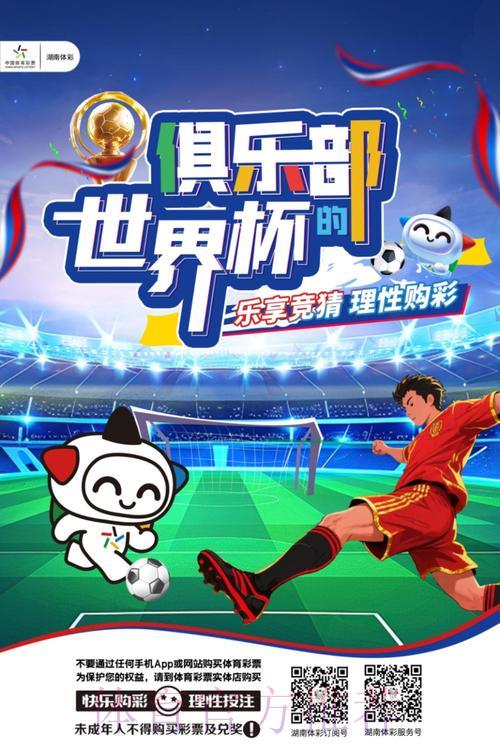 世界杯竞猜平台盘点:哪些平台最受球迷青睐? 世界杯竞猜平台盘点:哪些平台最受球迷青睐?