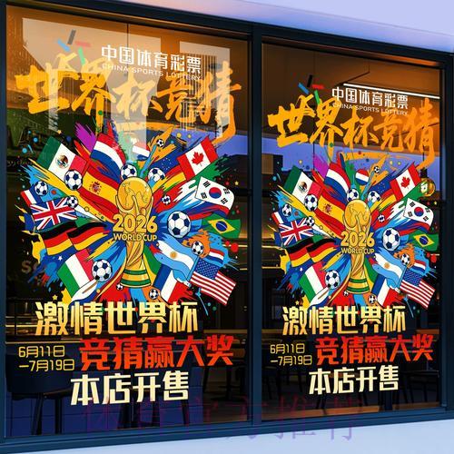 世界杯竞猜平台账号安全防护指南 世界杯竞猜平台账号安全防护指南