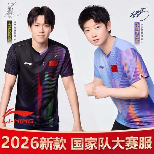 澳门世界杯官方竞猜平台精选推荐 澳门世界杯官方竞猜平台精选推荐