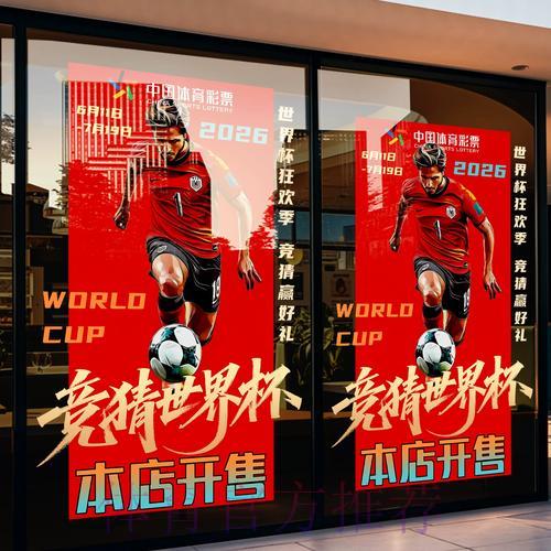 世界杯竞猜平台口碑评级:全面评估网站可靠程度 世界杯竞猜平台口碑评级:全面评估网站可靠程度