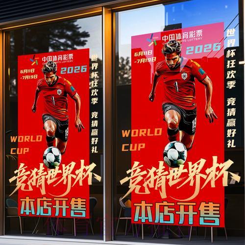 世界杯竞猜平台口碑评级:全面评估网站可靠程度 世界杯竞猜平台口碑评级:全面评估网站可靠程度