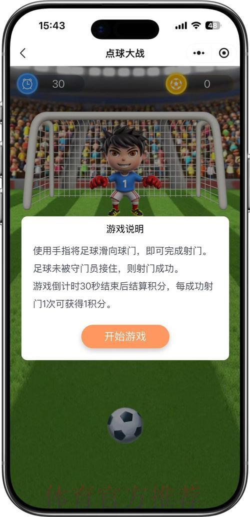 2026世界杯竞猜玩法全攻略:社交媒体互动参与指南 2026世界杯竞猜玩法全攻略:社交媒体互动参与指南