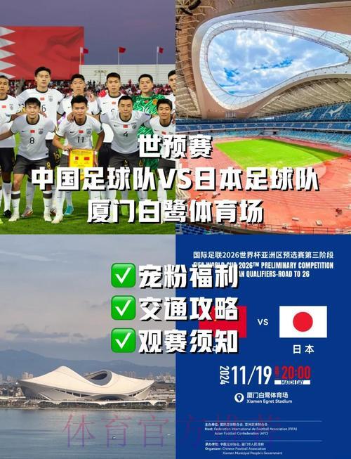 2026世界杯预选赛免费在线直播观看平台精选推荐