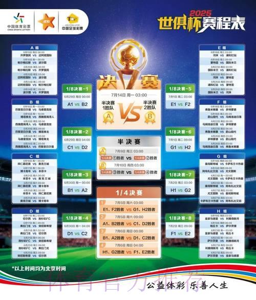 世界杯竞猜平台专属福利全面曝光 世界杯竞猜平台专属福利全面曝光