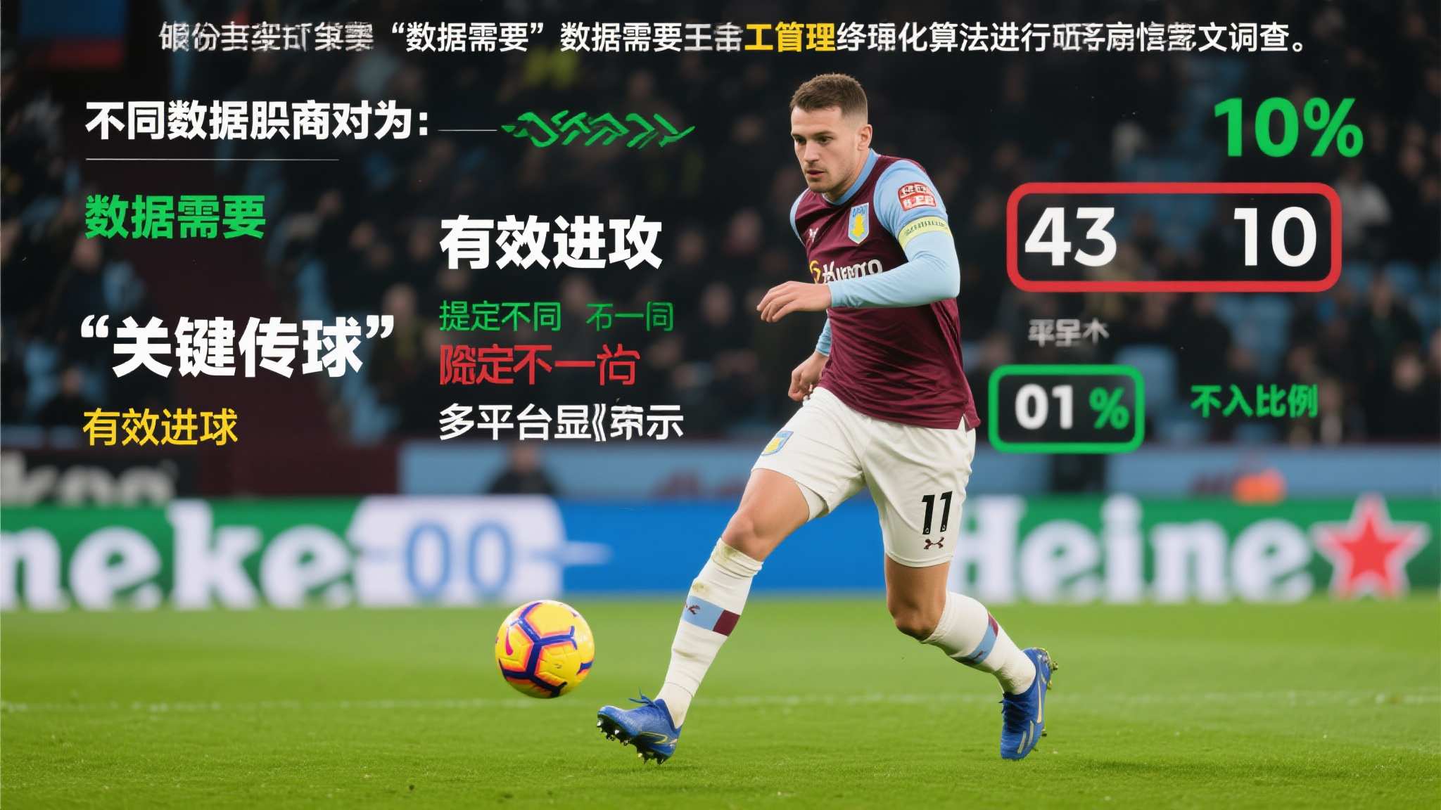 世界杯投注简介