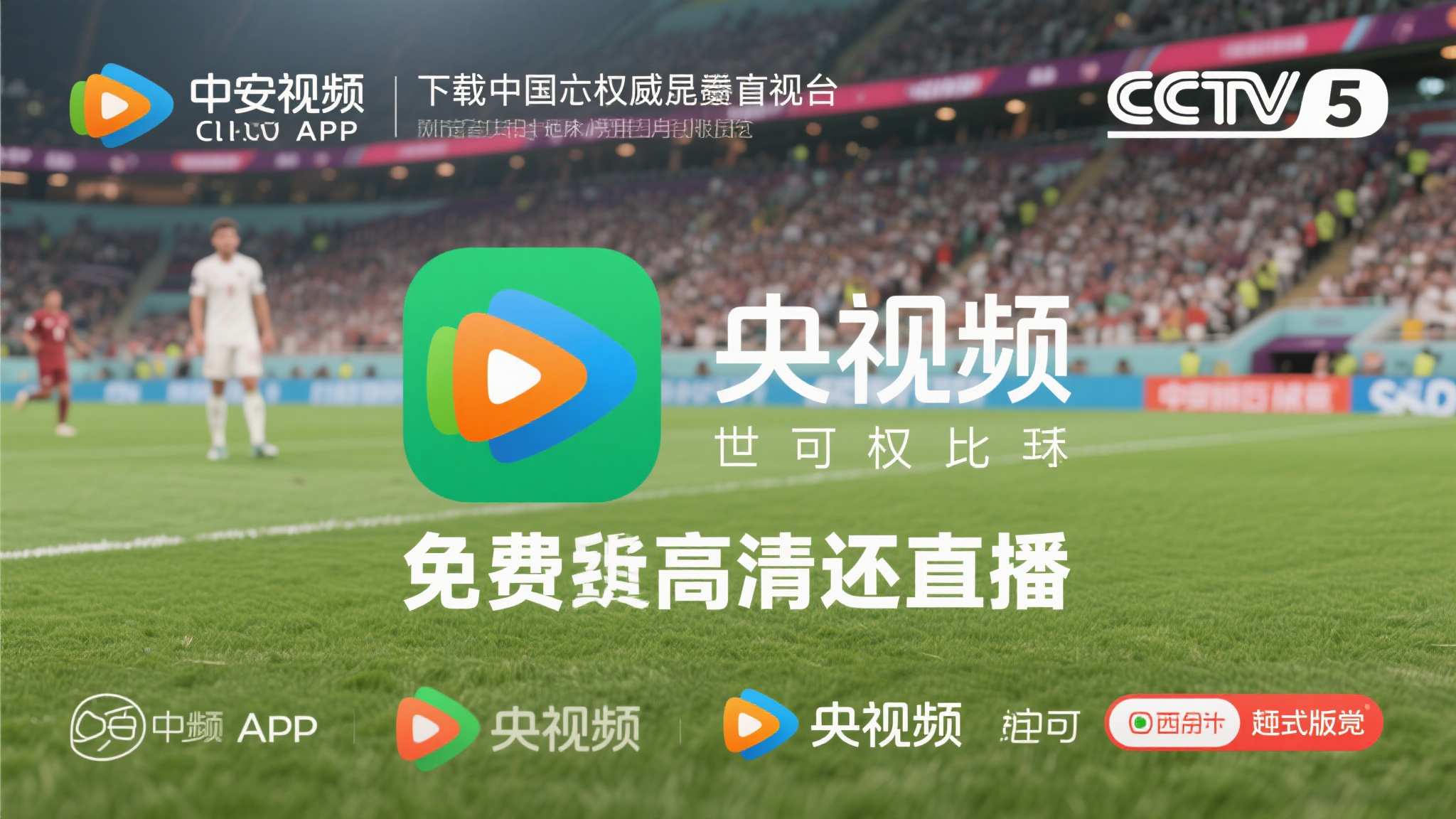 世界杯投注介绍